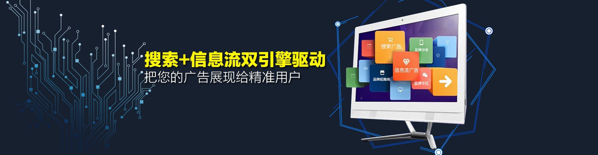 翁源百度优化推广