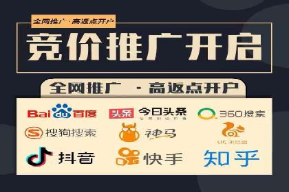 本地企业的SEM推广策略及效果评估
